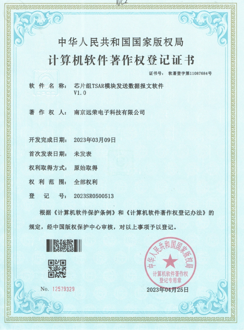 微信截图_20240428142308.png